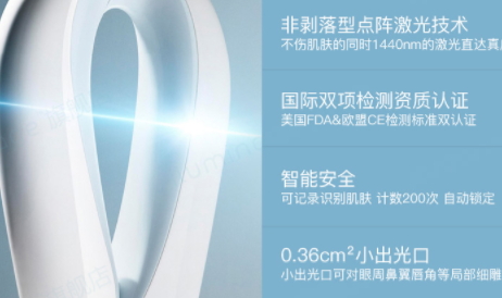 iluminage激光美容儀多久用一次？iluminage美容儀一次用多久