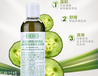 科顏氏小黃瓜水含有酒精嗎 科顏氏黃瓜水官網(wǎng)價(jià)格 科顏氏小黃瓜水含有酒精嗎 科顏氏黃瓜水官網(wǎng)價(jià)格