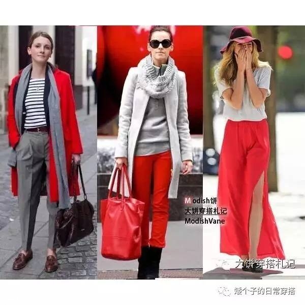 大紅色衣服好看嗎 大紅色衣服搭配圖片女 大紅色衣服好看嗎 大紅色衣服搭配圖片女