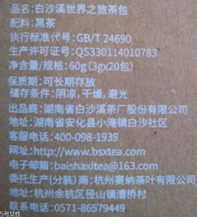 冷泡茶的做法 冷泡茶好喝嗎？