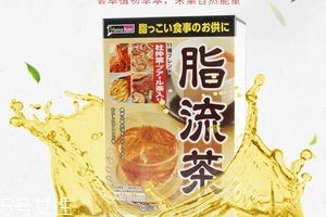 脂流茶價(jià)格 脂流茶多少錢？