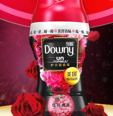 downy留香珠好用嗎？當(dāng)妮留香珠評測