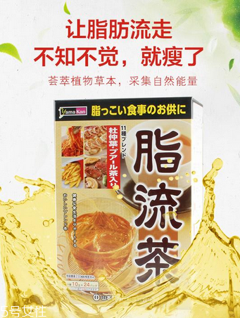 脂流茶什么人不能喝？脂流茶不適宜人群