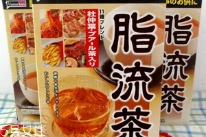 脂流茶喝了會(huì)拉肚子嗎？