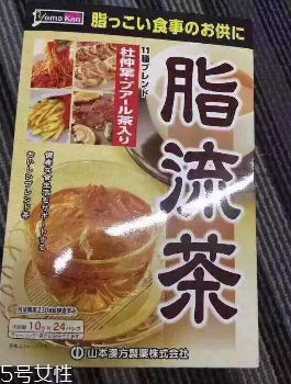 脂流茶懷孕可以喝嗎？孕婦可以喝脂流茶嗎？