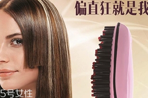 直發(fā)梳傷頭發(fā)嗎？直發(fā)梳的危害