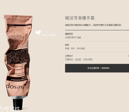 伊索護手霜多少錢 伊索aesop賦活芳香護手霜使用測評 伊索護手霜多少錢 伊索aesop賦活芳香護手霜使用測評