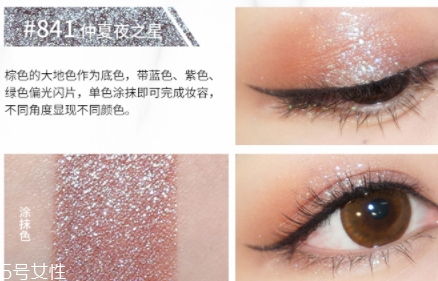 hazel feel眼影哪個(gè)顏色好看 hazel feel眼影色號(hào)試色 hazel feel眼影哪個(gè)顏色好看 hazel feel眼影色號(hào)試色