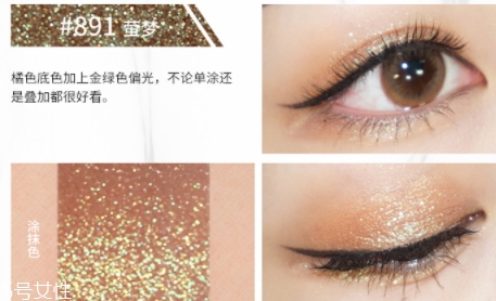 hazel feel眼影哪個(gè)顏色好看 hazel feel眼影色號(hào)試色 hazel feel眼影哪個(gè)顏色好看 hazel feel眼影色號(hào)試色