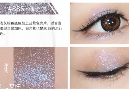 hazel feel眼影哪個(gè)顏色好看 hazel feel眼影色號(hào)試色 hazel feel眼影哪個(gè)顏色好看 hazel feel眼影色號(hào)試色