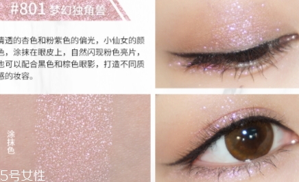 hazel feel眼影哪個(gè)顏色好看 hazel feel眼影色號(hào)試色 hazel feel眼影哪個(gè)顏色好看 hazel feel眼影色號(hào)試色