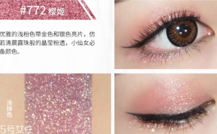 hazel feel眼影哪個(gè)顏色好看 hazel feel眼影色號(hào)試色 hazel feel眼影哪個(gè)顏色好看 hazel feel眼影色號(hào)試色