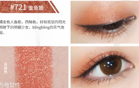 hazel feel眼影哪個(gè)顏色好看 hazel feel眼影色號(hào)試色 hazel feel眼影哪個(gè)顏色好看 hazel feel眼影色號(hào)試色
