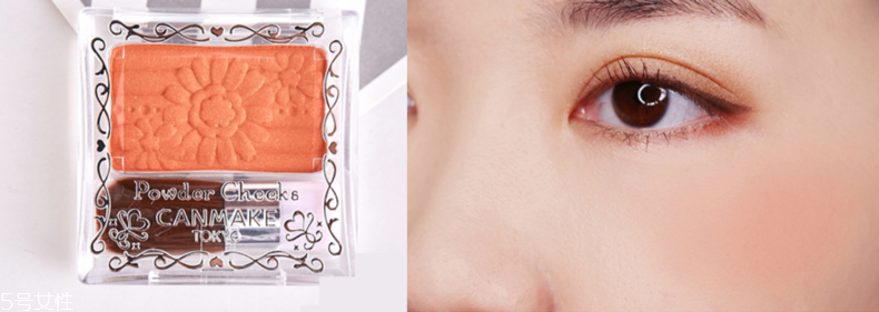 珊瑚色腮紅哪個牌子好 2022熱賣珊瑚色腮紅清單 珊瑚色腮紅哪個牌子好 2022熱賣珊瑚色腮紅清單