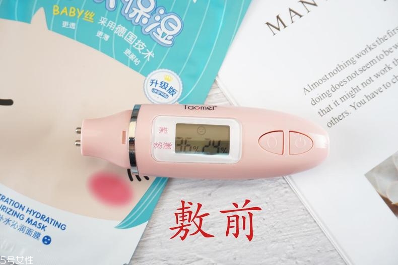 溫碧泉深透補(bǔ)水沁潤面膜孕婦能用嗎？適合敏感肌嗎？