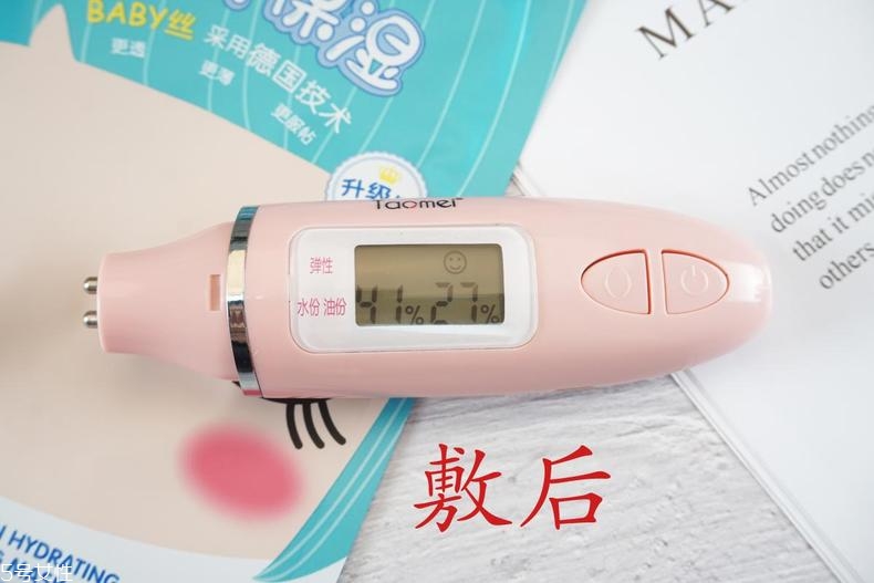 溫碧泉深透補(bǔ)水沁潤面膜孕婦能用嗎？適合敏感肌嗎？