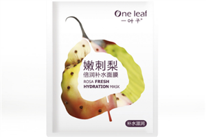一葉子是純植物嗎 一葉子面膜的正確使用方法 一葉子是純植物嗎 一葉子面膜的正確使用方法