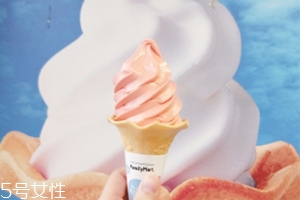 全家西柚冰淇淋多少錢？全家西柚冰淇淋哪里買