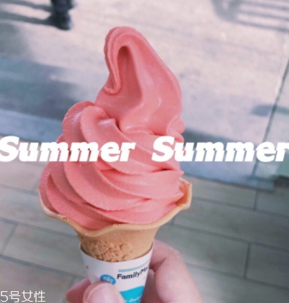全家西柚冰淇淋好吃嗎？全家西柚冰淇淋什么味道
