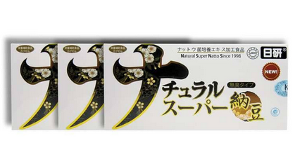 日本納豆激酶哪個牌子好？