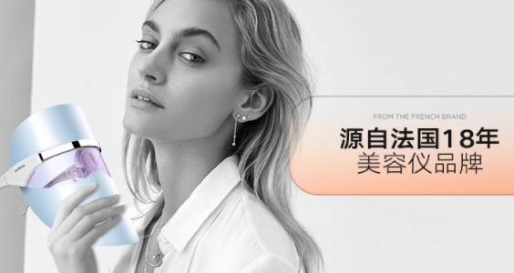 光譜美容儀真的有用嗎？光譜美容儀原理