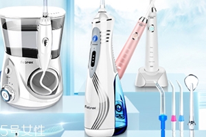 沖牙器怎么用？沖牙器刷牙前用還是刷牙后用