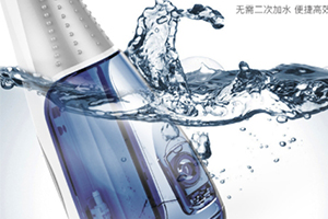 沖牙器和電動(dòng)牙刷哪個(gè)好？沖牙器和電動(dòng)牙刷對(duì)比