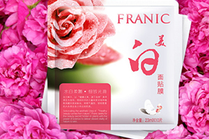 美白面膜有用嗎？美白面膜真的可以美白嗎