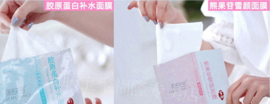 祛斑面膜真的能祛斑嗎？祛斑面膜有用嗎