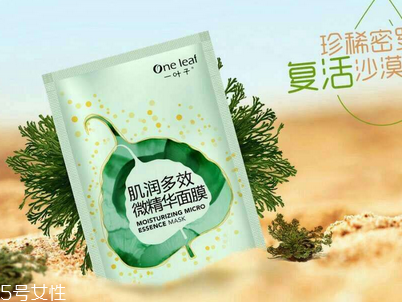 一葉子面膜用完后需要洗臉么 一葉子面膜安全嗎 一葉子面膜用完后需要洗臉么 一葉子面膜安全嗎