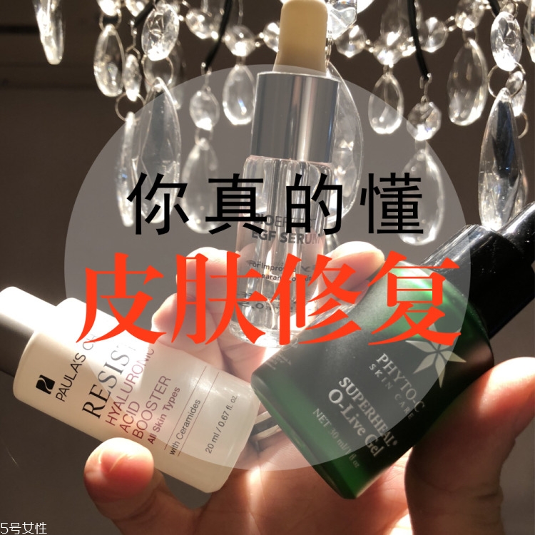 怎么修復肌膚 怎么修復敏感肌膚 怎么修復肌膚 怎么修復敏感肌膚