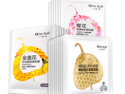 韓束和一葉子哪個(gè)好 韓束和一葉子區(qū)別 韓束和一葉子哪個(gè)好 韓束和一葉子區(qū)別