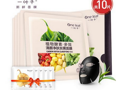 一葉子黑泥面膜好用嗎 一葉子植物酵素黑泥面膜價格 一葉子黑泥面膜好用嗎 一葉子植物酵素黑泥面膜價格