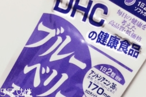 dhc護(hù)眼丸效果怎么樣？