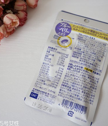 dhc護(hù)眼丸怎么吃？dhc護(hù)眼丸服用方法