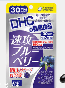 dhc護(hù)眼丸怎么吃？dhc護(hù)眼丸服用方法