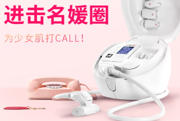 wellbox用了沒(méi)效果？wellbox美容儀曝光