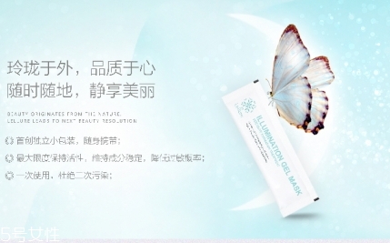 lellure熬夜凍膜怎么用？lellure熬夜凍膜要洗嗎