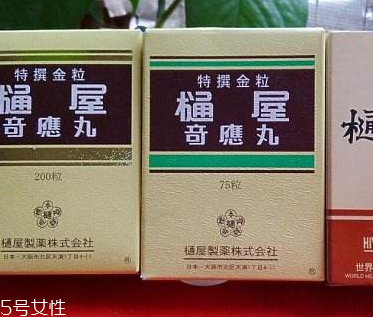 通屋奇應(yīng)丸有副作用嗎？