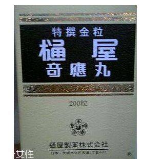 通屋奇應(yīng)丸嬰兒怎么吃？