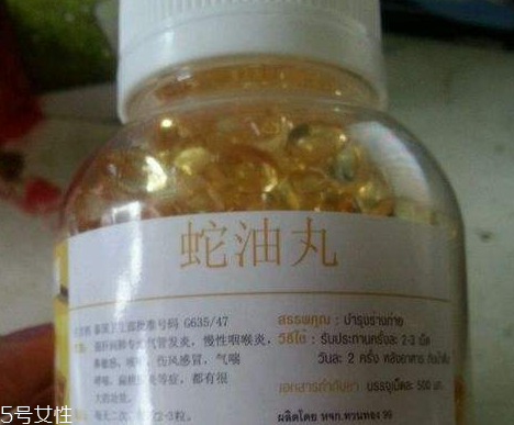 蛇油丸的功效與副作用 蛇油丸的功效與副作用