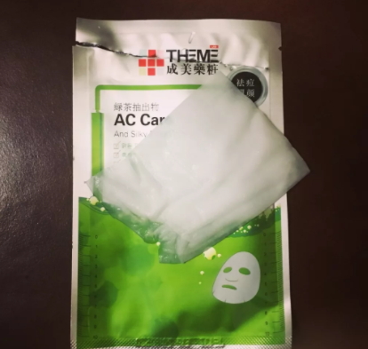 祛痘面膜多久敷一次？祛痘面膜一次敷多久