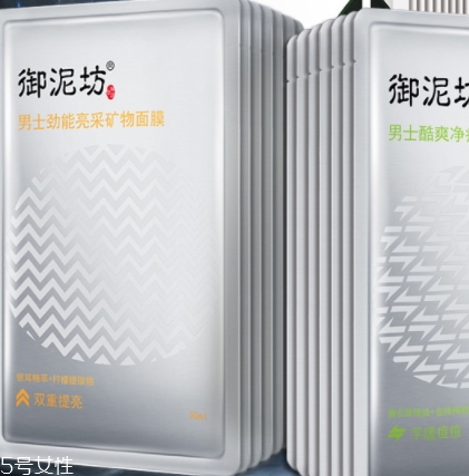 怎么自制祛痘面膜？祛痘面膜diy