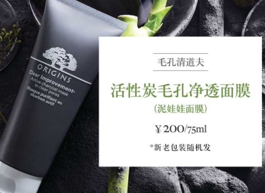 美國面膜哪個牌子好？美國面膜排行榜