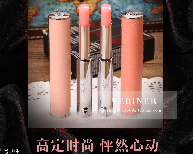 520送女友什么口紅好？520送這些口紅不出錯