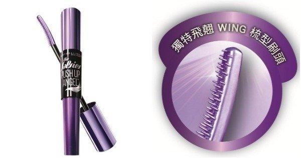 2018睫毛膏有什么新產(chǎn)品 8支話題新品睫毛膏 2018睫毛膏有什么新產(chǎn)品 8支話題新品睫毛膏