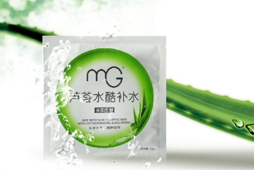 白天用蘆薈面膜好嗎 蘆薈面膜在曬后用更好 白天用蘆薈面膜好嗎 蘆薈面膜在曬后用更好