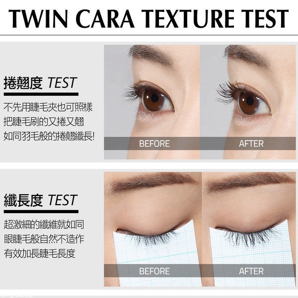 2018睫毛膏有什么新產(chǎn)品 8支話題新品睫毛膏 2018睫毛膏有什么新產(chǎn)品 8支話題新品睫毛膏