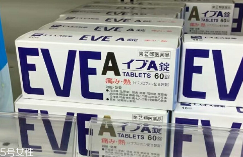 止痛藥對身體有害嗎？止痛藥對身體有哪些害處