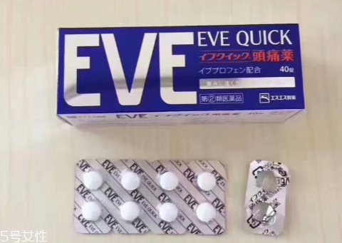 止痛藥對身體有害嗎？止痛藥對身體有哪些害處